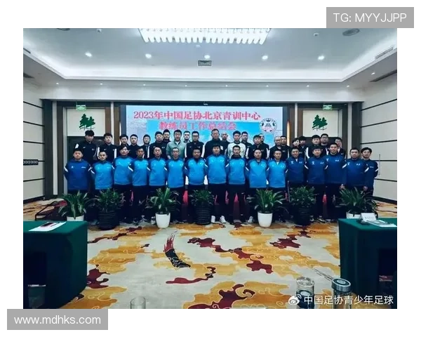 北京市足协诚聘青训总监育国字